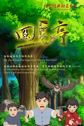 亚洲欧美电影院