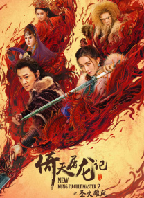 久久亚洲精品中文字幕二区